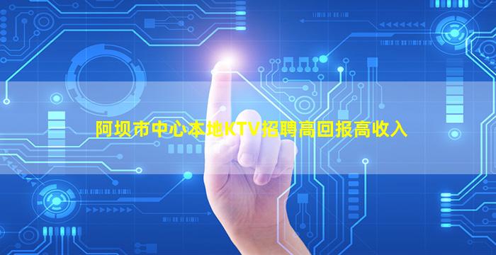定西夜总会招聘